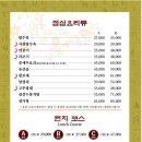 열빈 - 동해시 동굴로 125-3 | 열빈