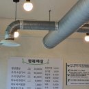 한재마실 | 🔍📌청도 미나리 맛집 한재마실 내돈내산 후기