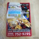 내가 쏜 닭 네이버블로그