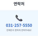 상가를담다주한공인중개사사무소 이미지