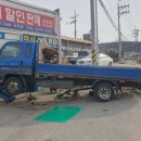 성거카센타 이미지