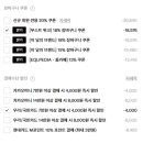 블랙플랫폼 | EQL 할인에 할인 멜리사 포제션 플랫폼2 블랙 득템 후기 쿠폰받기 쉬움
