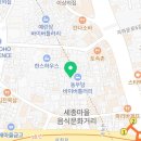 더채유휘 이미지