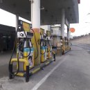 자연주유소 이미지