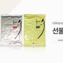 가정맛김 이미지