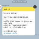 세은축사 | 5늘 하루는 어땠어?