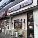 세신다방