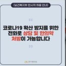 다복한의원 이미지