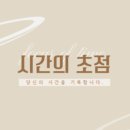 스튜디오초점 이미지
