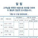 팔공cc 8월하반기 그린피할인,회원제 - 대구 이미지