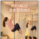 러빗폴스튜디오