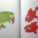 자기만의 색깔찾기 이미지