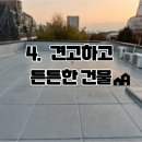 정석건설(주) 이미지