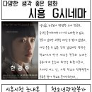 시흥시청 대회의실 늠내홀 이미지