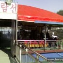 유람선매점