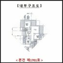 114신창우방공인중개사사무소 이미지