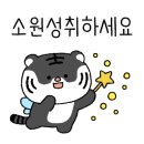 제로밥상 로고