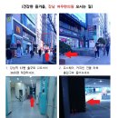 대건한의원 이미지