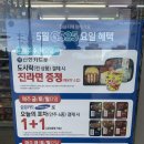 GS25사천한주점 이미지