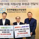 (재)아름다운가게 이미지