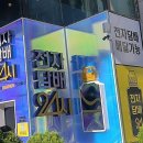 착한정비센터 신림점 | 전담GATE 신림역사거리점, 이렇게 멋진 곳이었다니!