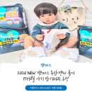 11650-17-3-9 | 2026 NEW 팸퍼스 통잠팬티 출시 | 17개월 아기 밤기저귀 추천, 밤샘 걱정 제로 실사용 후기