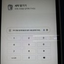 우리동네 세탁소 이미지