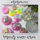 특별한선물로 딱, 전통한복비누 버블버블비누사랑 수제비누 세안비누 후기