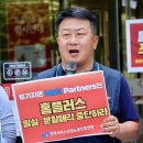 홈플러스 선부점 이미지
