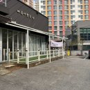 바둑이 쌀롱 이미지