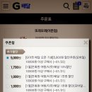 또래오래 이문점