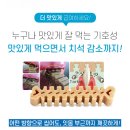 마루덴탈 이미지