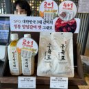 돌우물길 | 평택 고덕 우설화 평택고덕점 친정 어머니 칠순기념으로 다녀온 내돈내산 후기