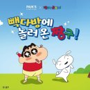 온다방 이미지