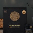 의성흑마늘정