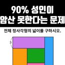 암산 이미지