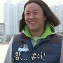 마구잡이횟집 이미지