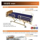 유성의료기
