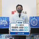 대선의료재단