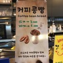 천안 차암동 카페 산동0157