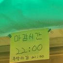 대박포차 | 서산 맛집 숨겨진 포장마차 석화 찜 조개구이 대박 포차 후기