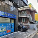 관악구정신건강복지센터 이미지