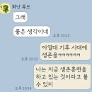 날씨가 다정했어 | 그러세요 그럼 act like CRAZY | 이 주의 포스타입 멤버십