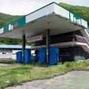 장승주유소 이미지