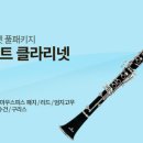 더클래식(Theclassic)