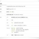 부경건설(주) 이미지