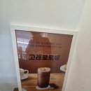 무인카페 만월경 용인동천점 | 카페 만월경 동천자이1차 근처 무인카페지만 커피향 가득 따듯한 카페 스터디룸