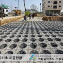 삼일이엔씨주 이미지
