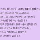 뽑기마켓 이미지