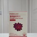 빨간통푸드 이미지